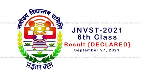 JNVST Class 6 result 2021 announced; check download link here .